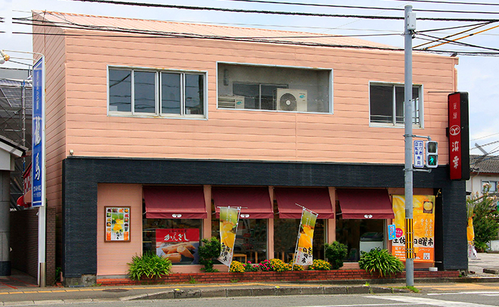 菓舗 浜幸 南国バイパス店
